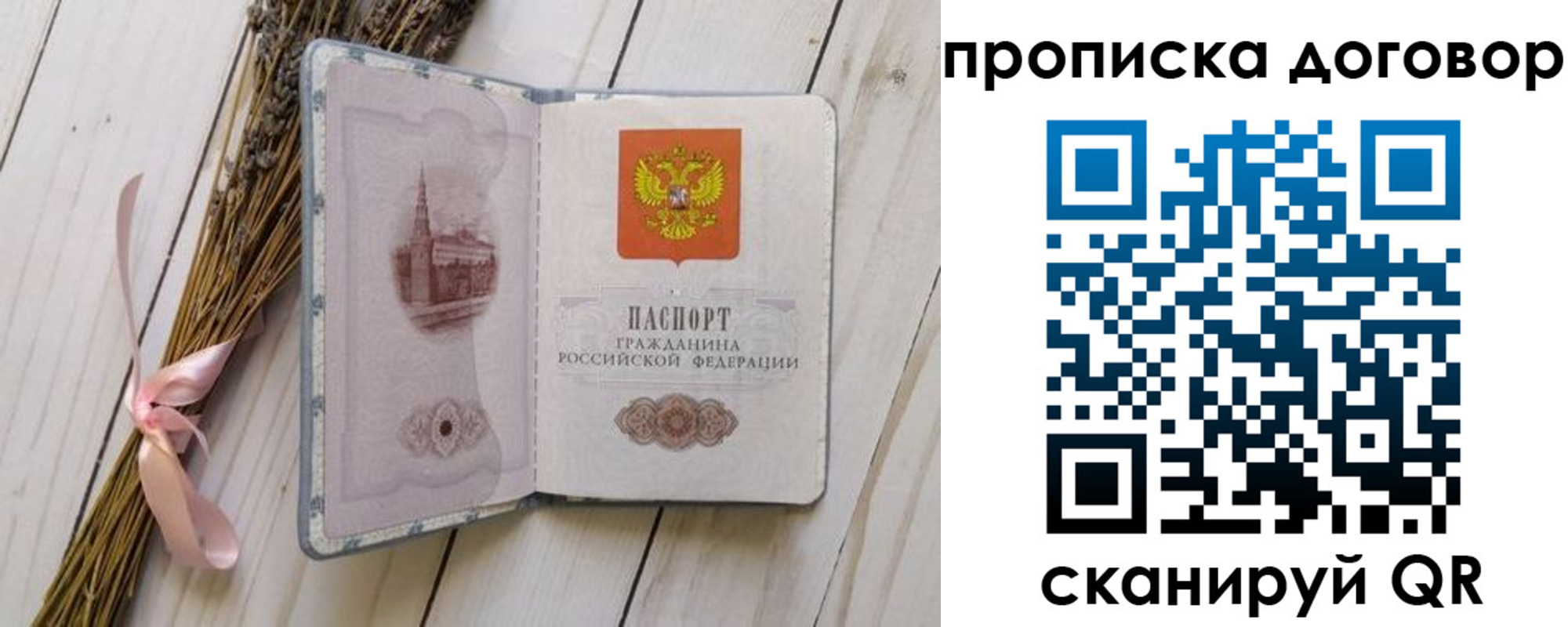 регистрация для дет. сада в Сафоново